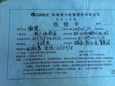 现代家居必备电器盘点 从冷暖空调到隔水炖锅，打造便捷舒适生活