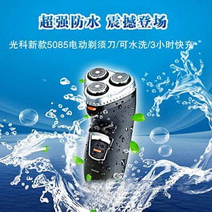 日用百货与幸福生活